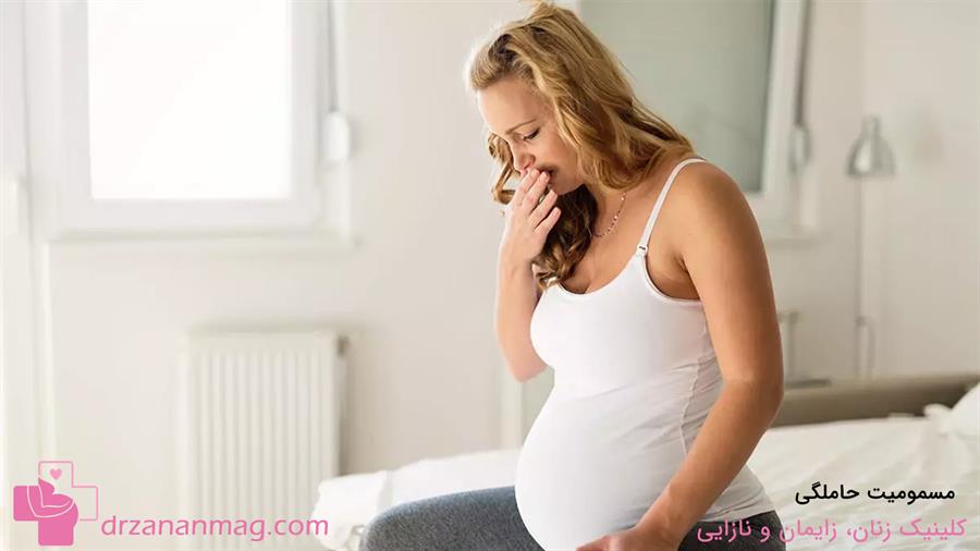 خستگی در بارداری می‌تواند ناشی از مسمومیت حاملگی باشد